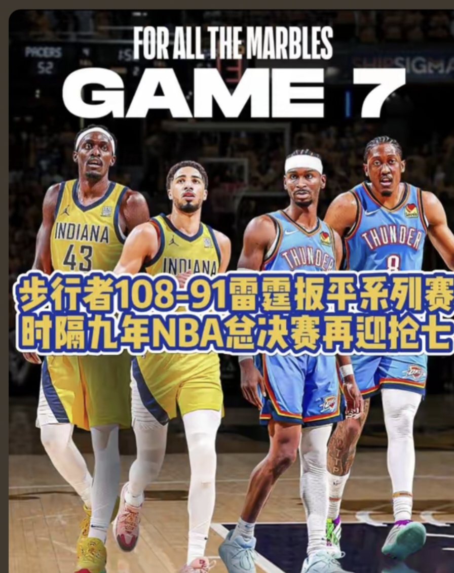 窗口期突围战来临，拉齐奥围绕NBA常规赛状态回暖，态度坚定，训练强度明显提升-九游体育官网