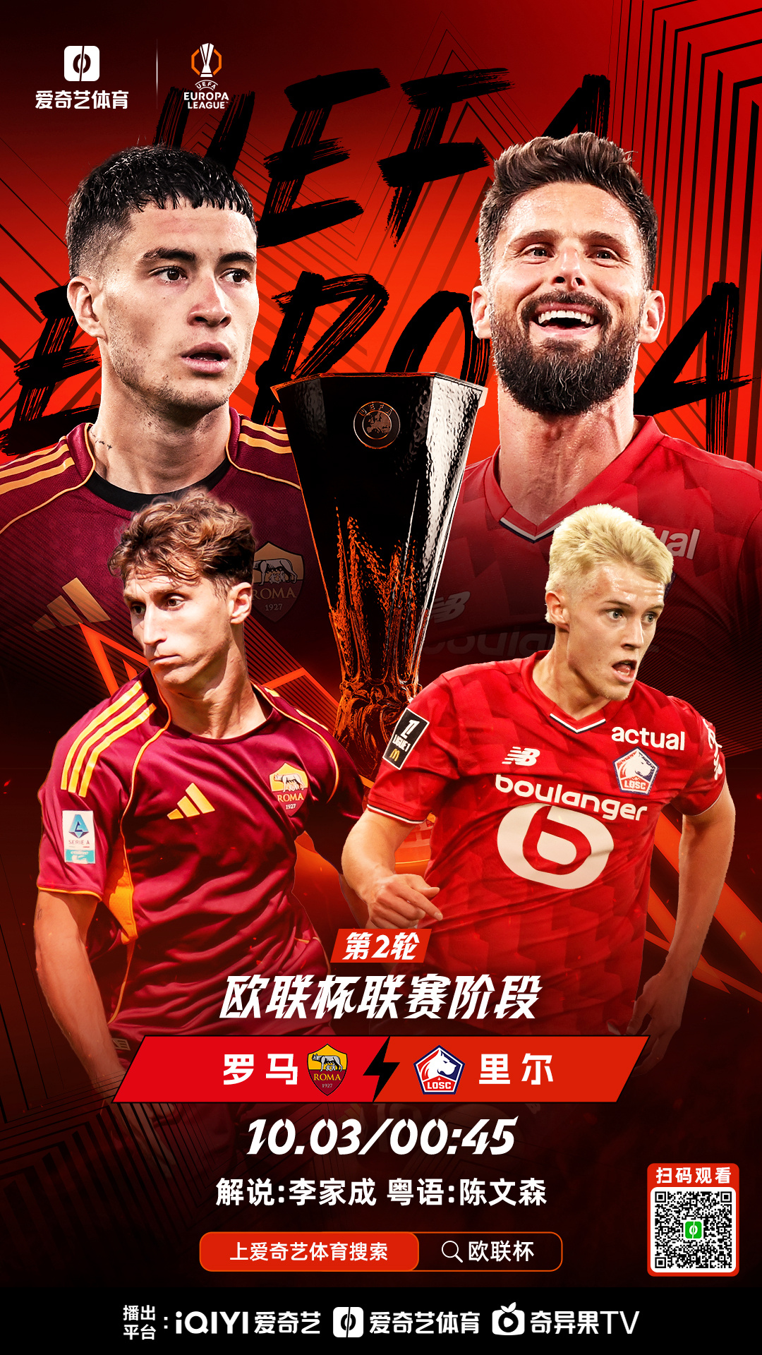 关于赛地聚焦——欧篮联转会期热度飙升，拜仁慕尼黑临场应变，压力陡增，训练强度明显提升的信息-九游体育app